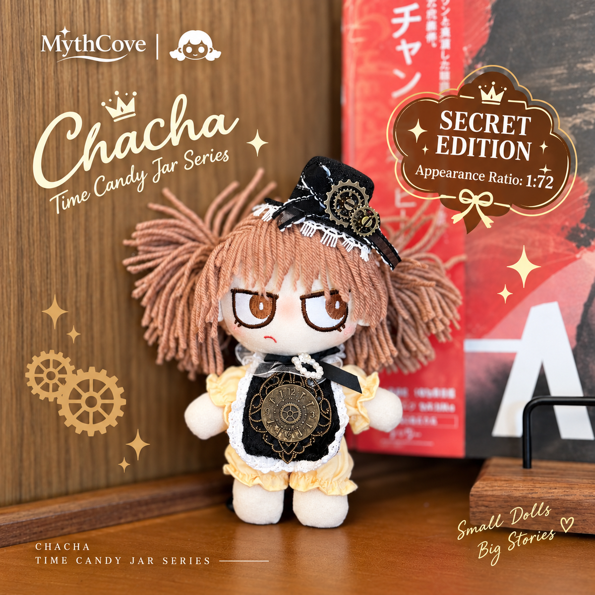 CHACHA Time Candy Jar Series Dress-Up Plush Doll Blind Box