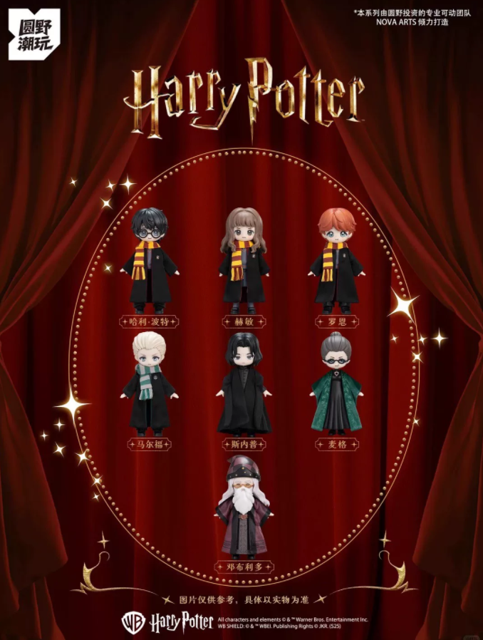 Harry Potter and the Philosopher's Stone Series BJD Action Figure Blind Box