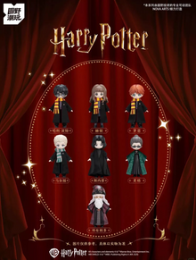 Harry Potter and the Philosopher's Stone Series BJD Action Figure Blind Box