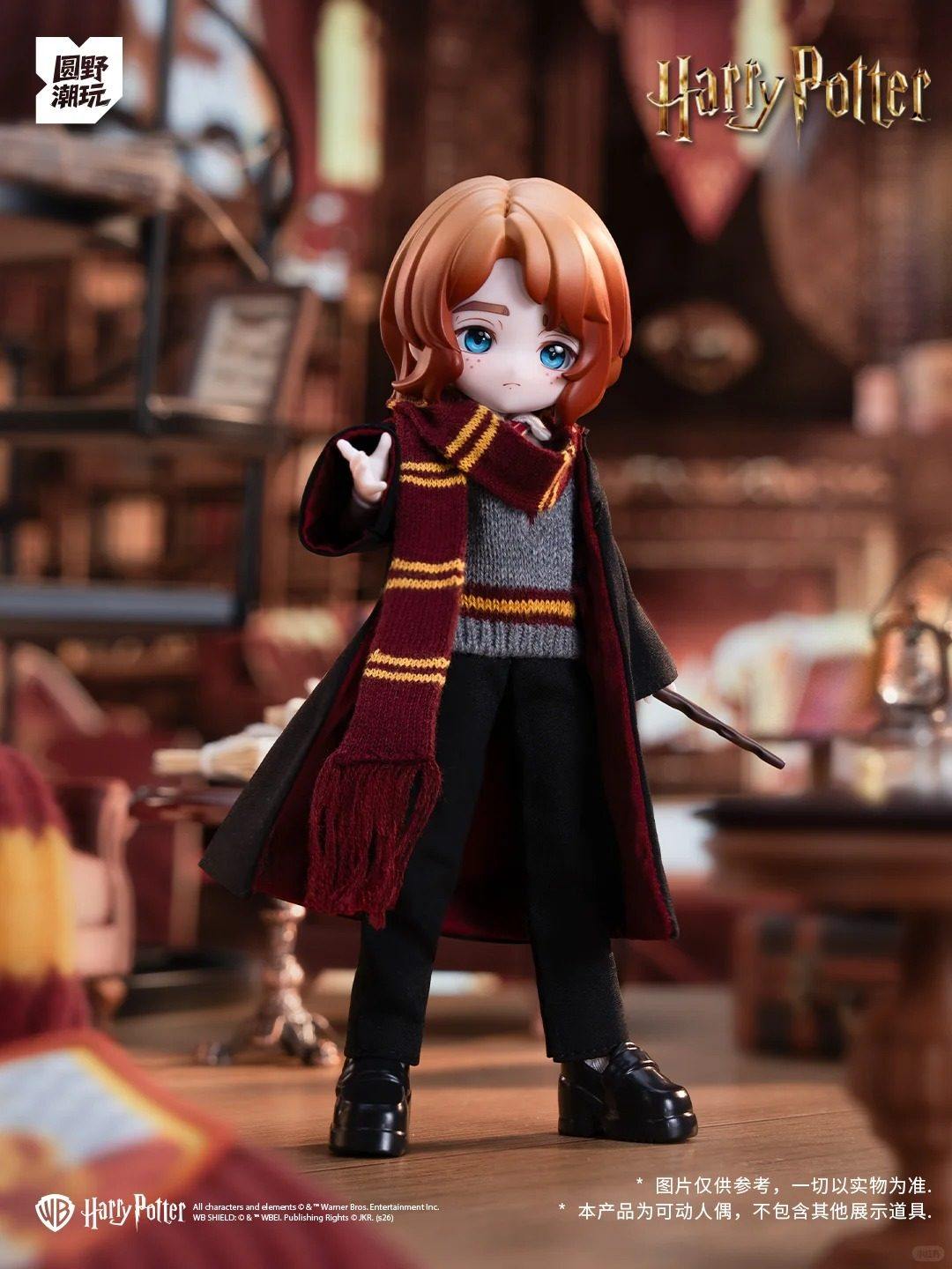 COME4FREE × Harry Potter Series – 1/12 BJD Blind Box Doll