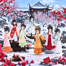 COME4FREE × CCTV 1987 Dream of the Red Chamber – 1/8 BJD Blind Box Doll