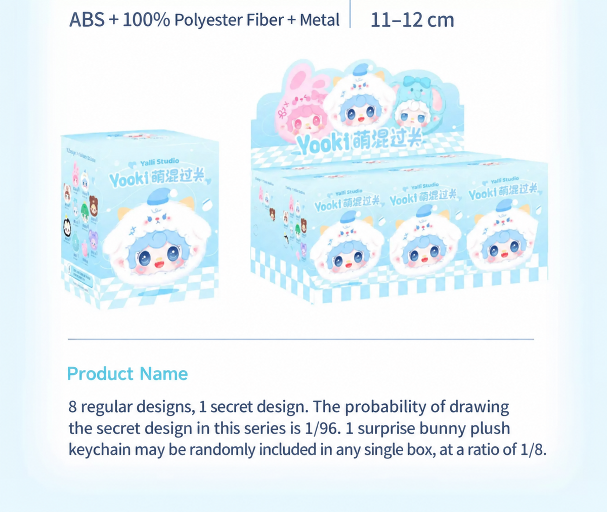 Yooki Cute Adventure Series Plush Blind Box – 11–12 cm Collectible Plush Figure